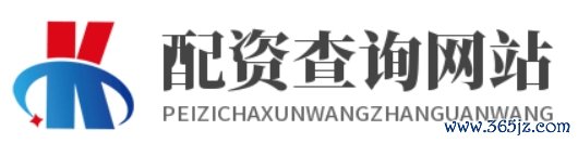 配资查询网站官网_配资炒股官网_配资炒股开户网站